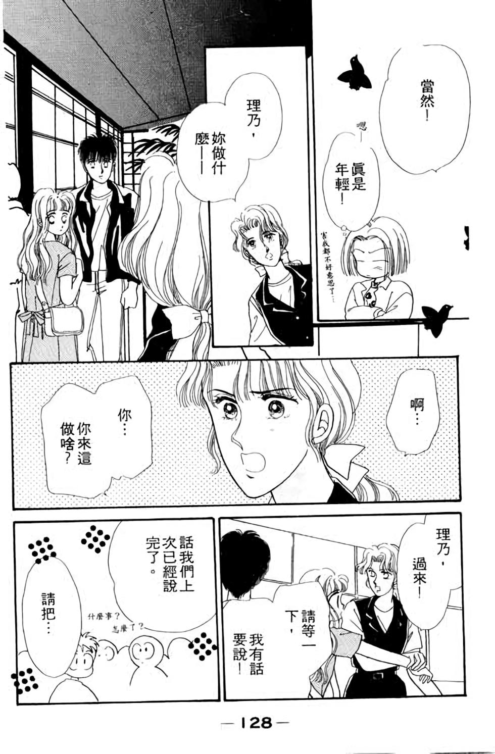 第126页