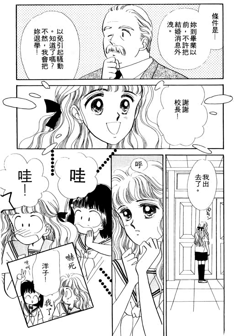 第133页