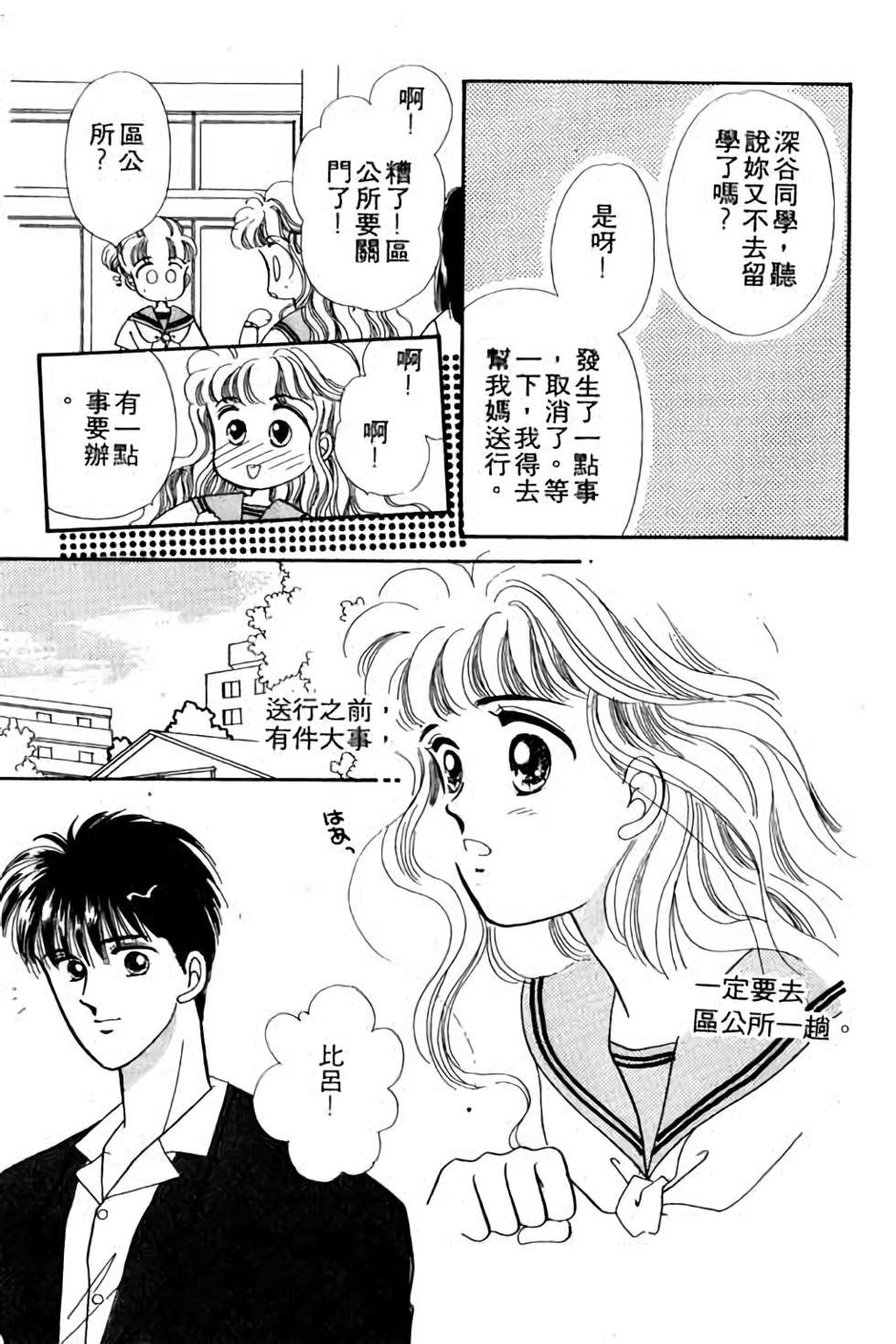 第135页