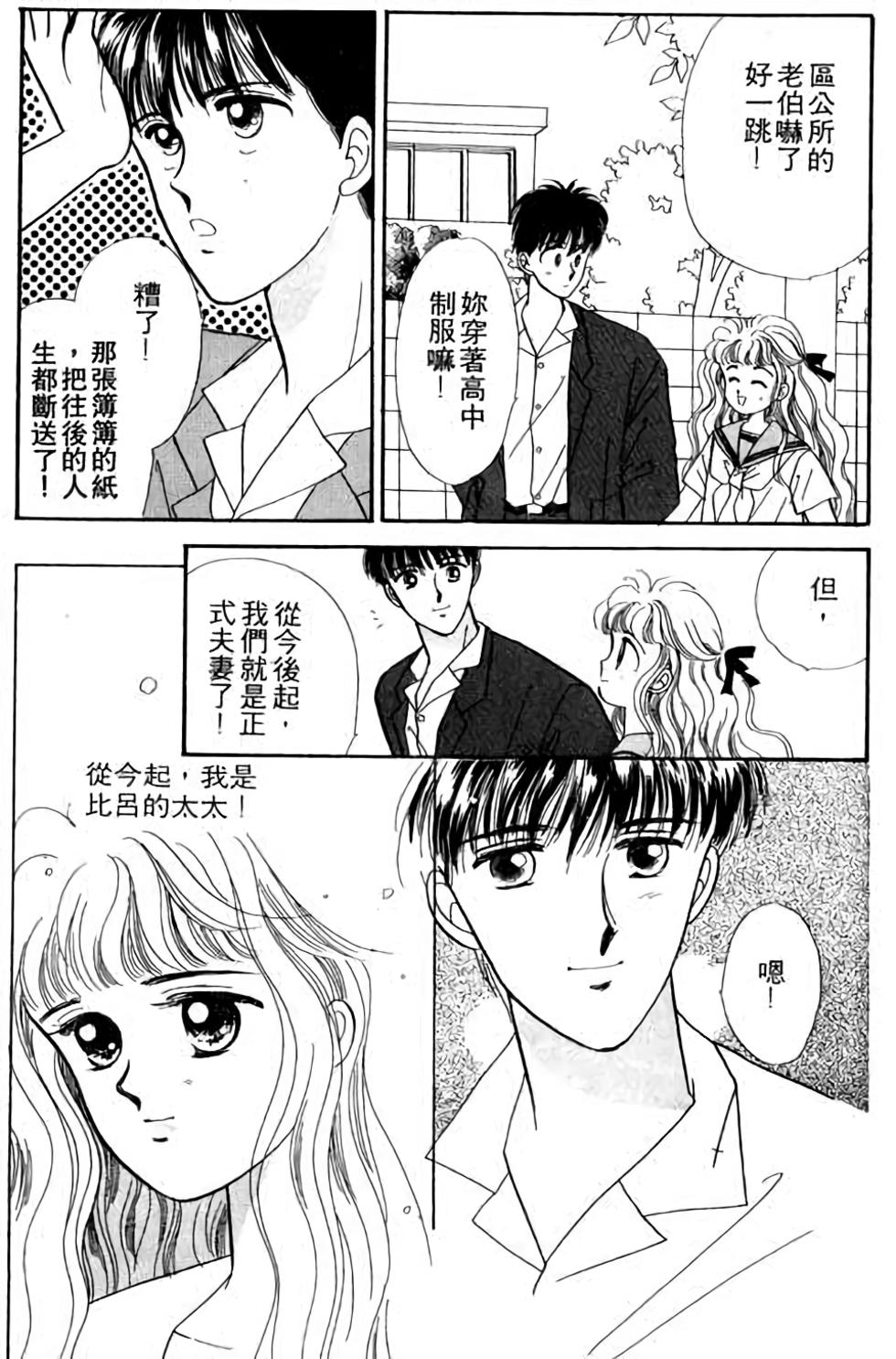 第137页