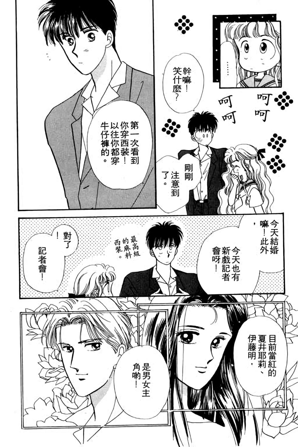 第138页