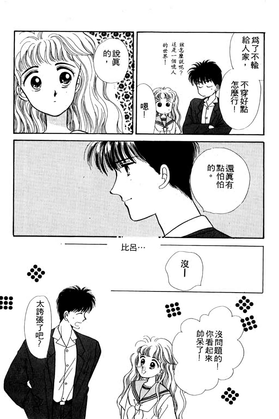 第139页