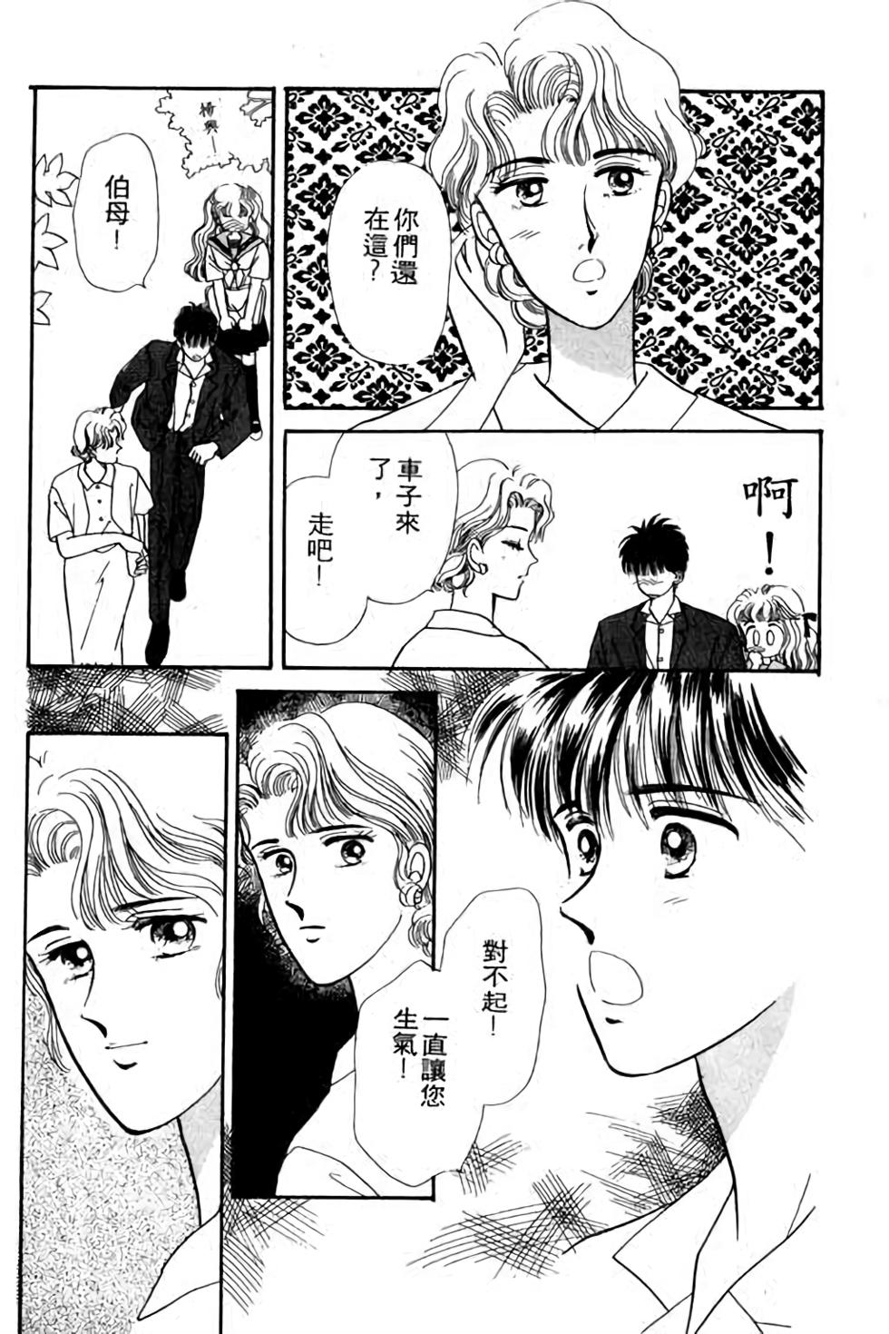 第143页
