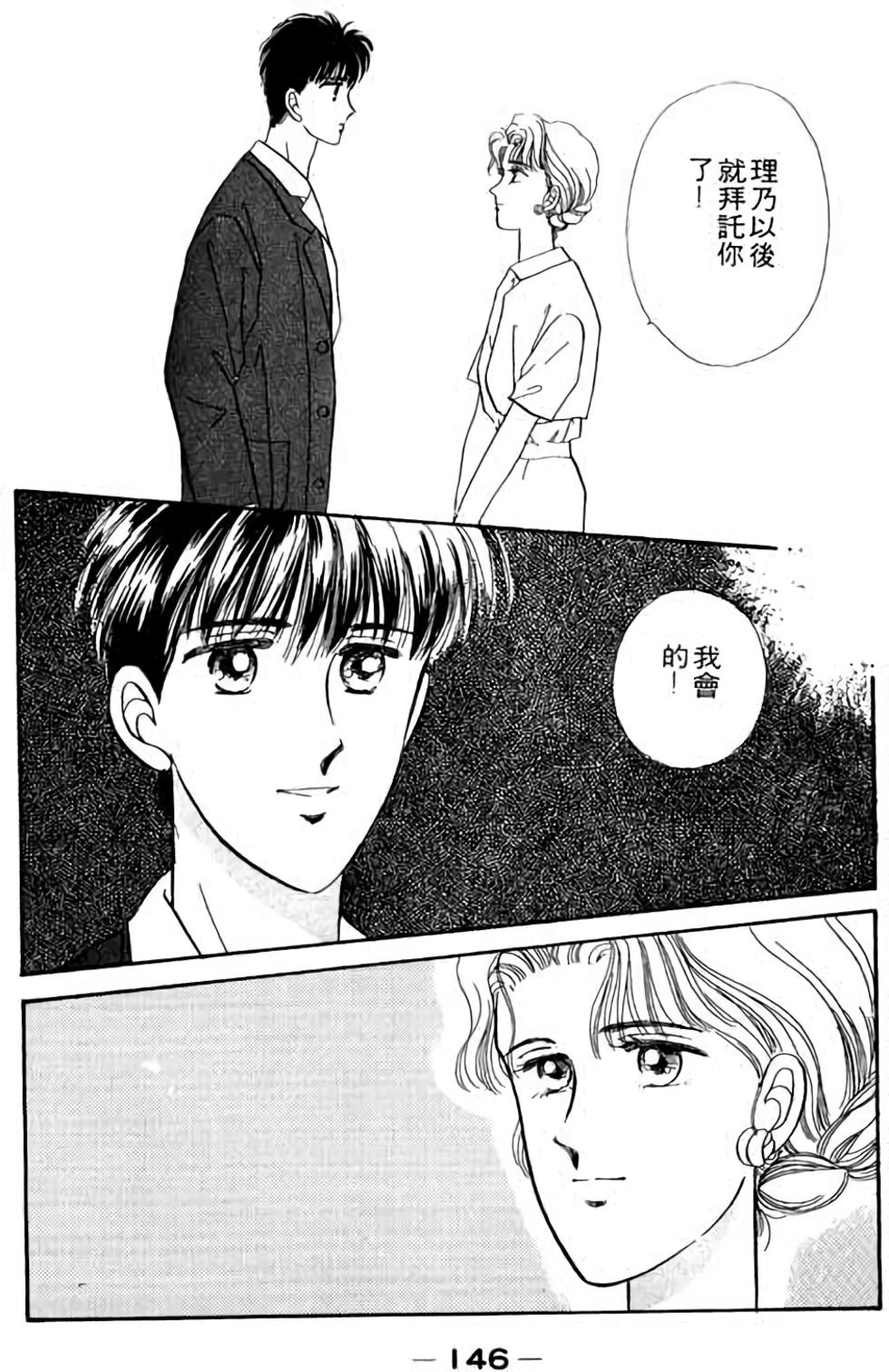 第144页