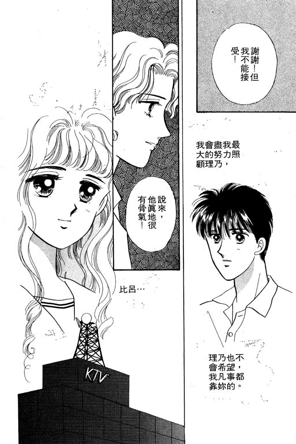 第146页