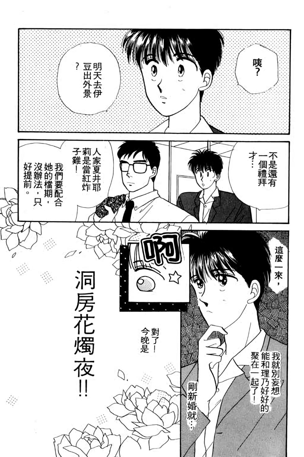 第147页