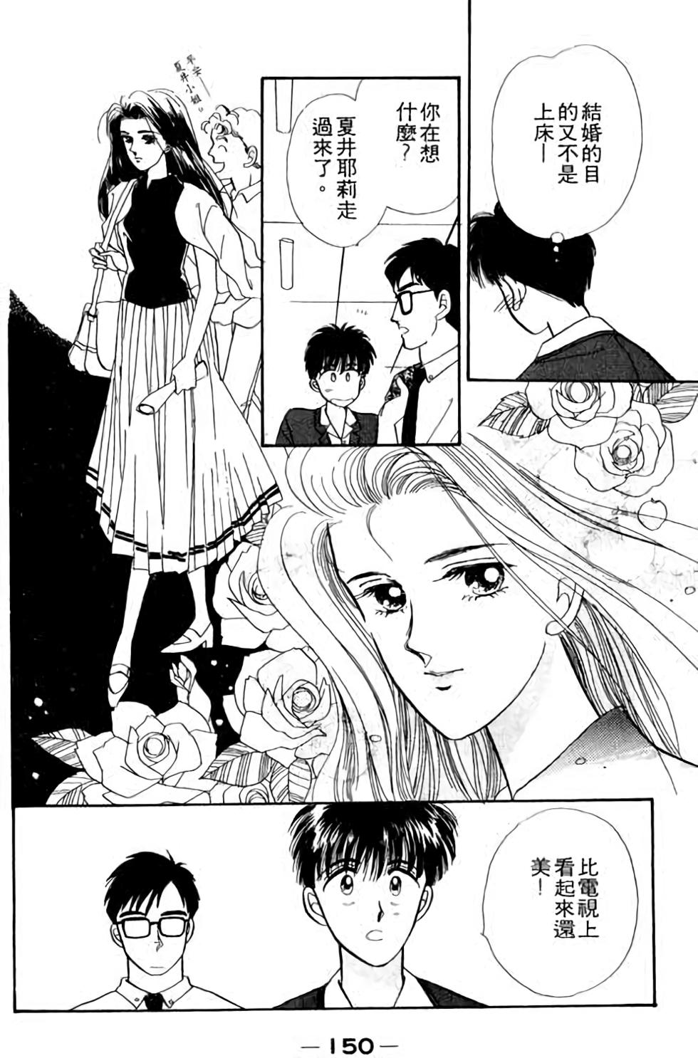 第148页