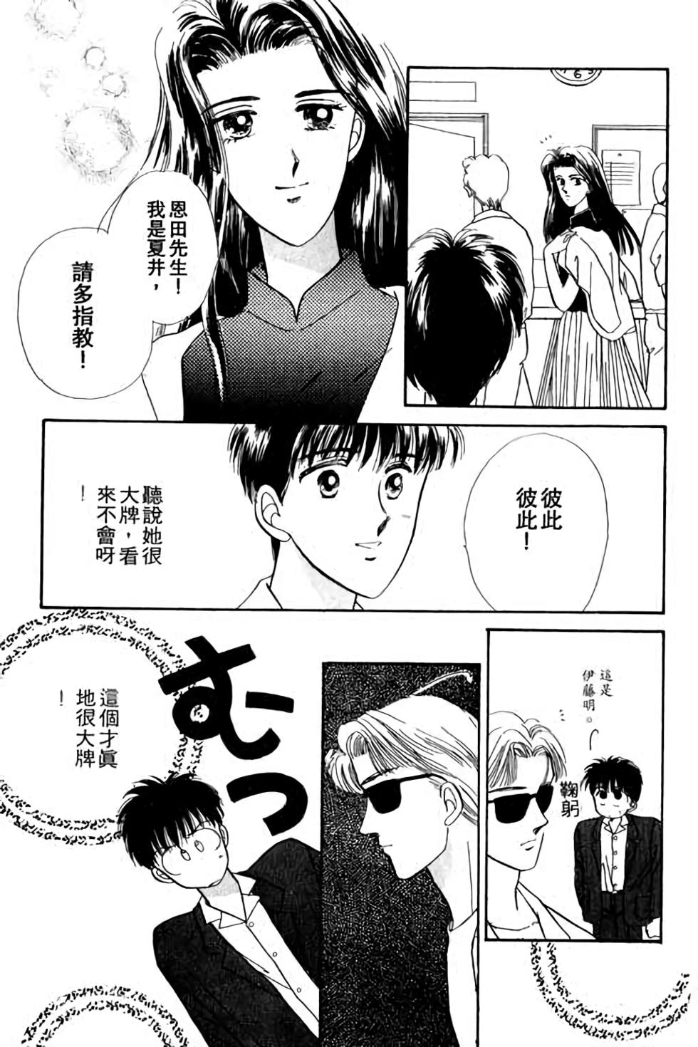 第149页