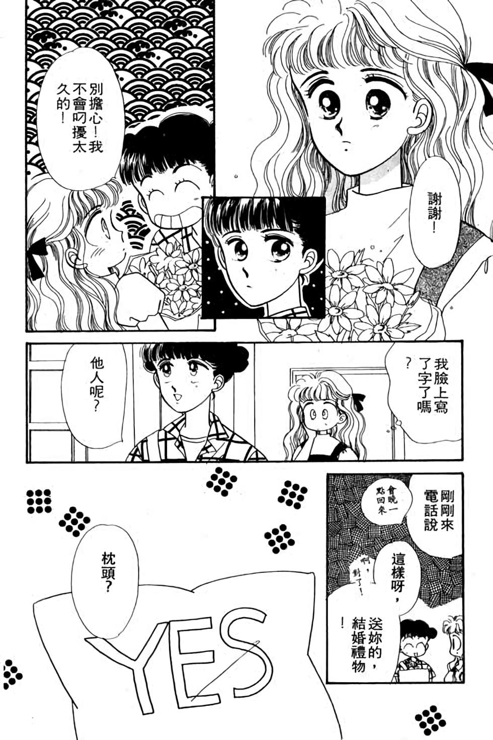 第154页