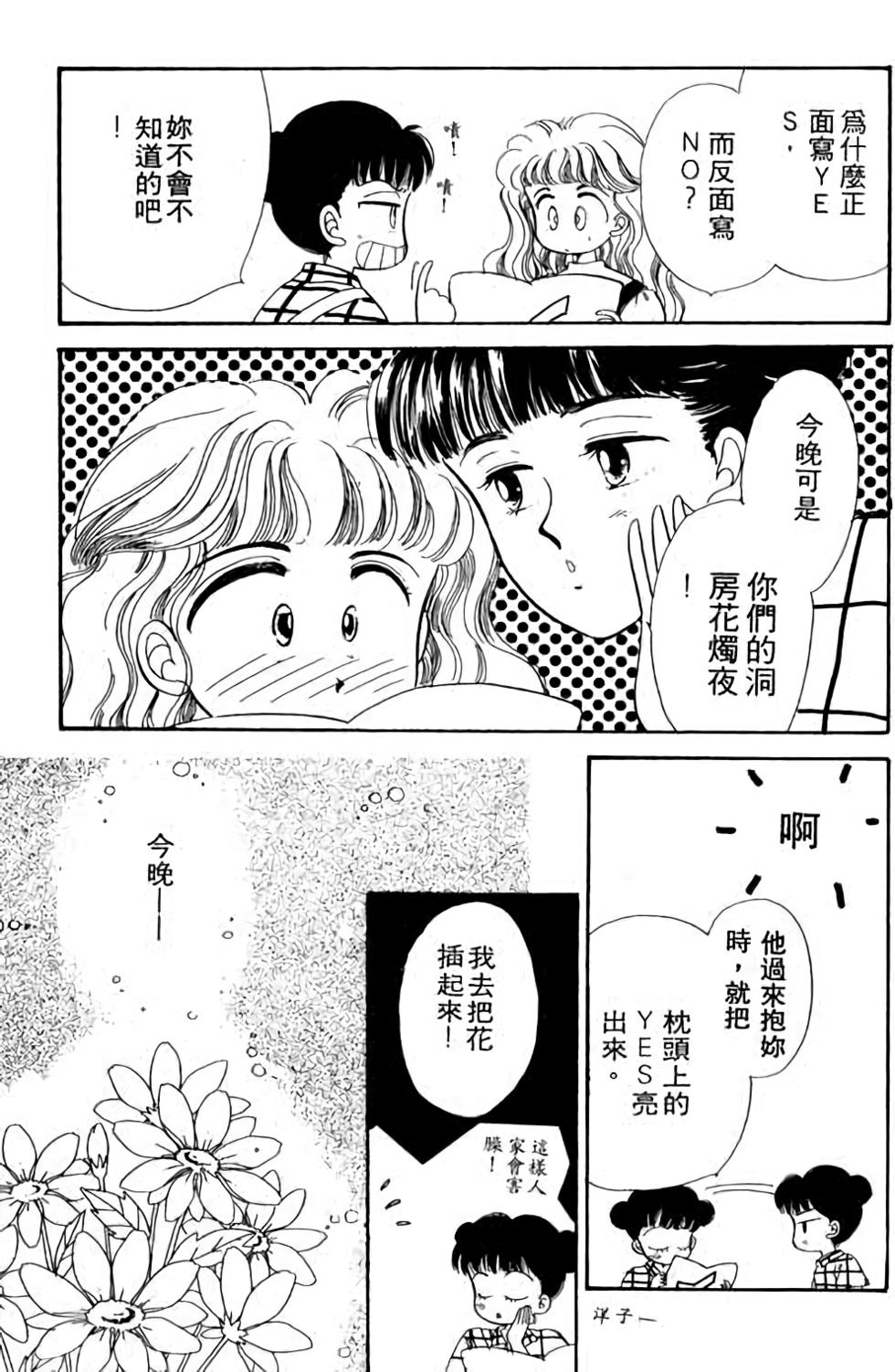 第155页