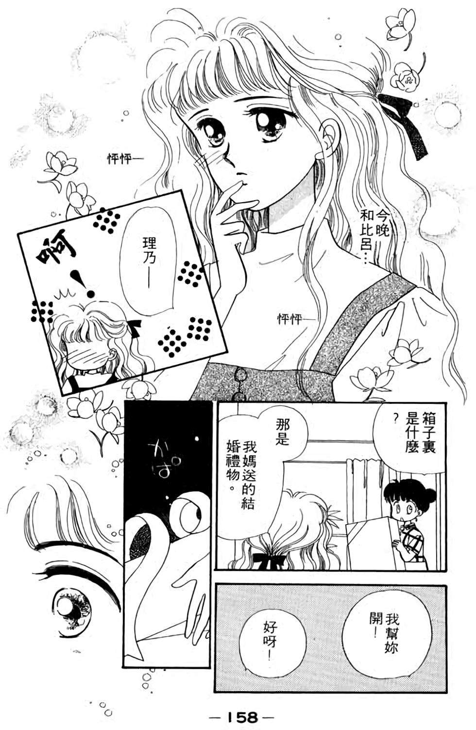 第156页