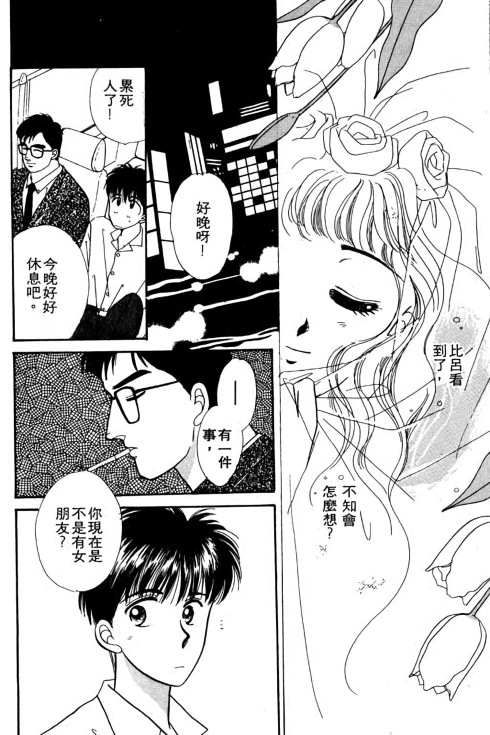 第158页