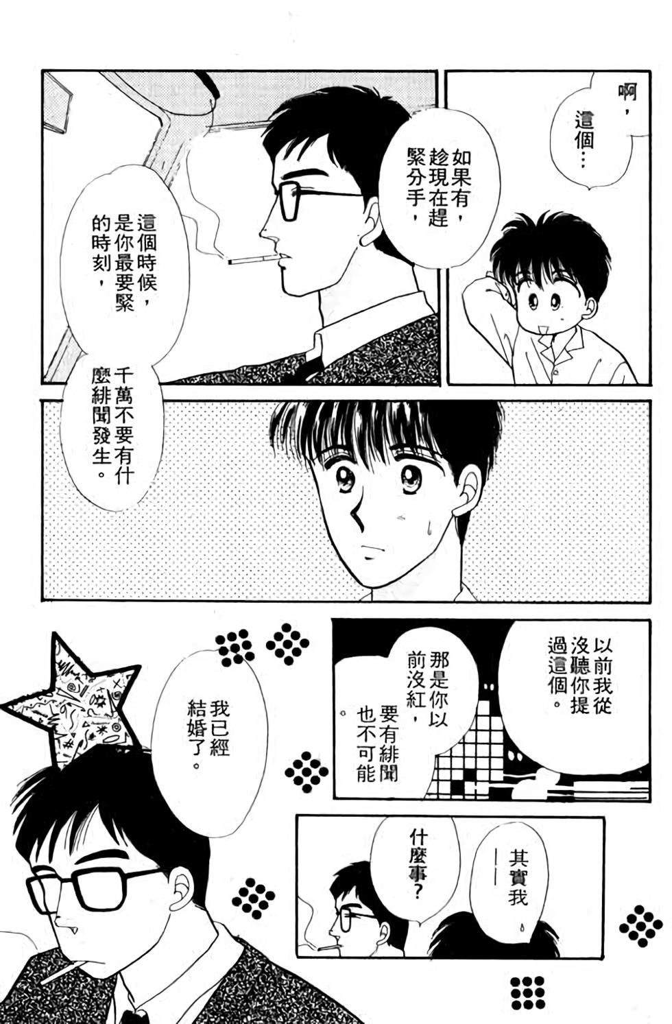 第159页