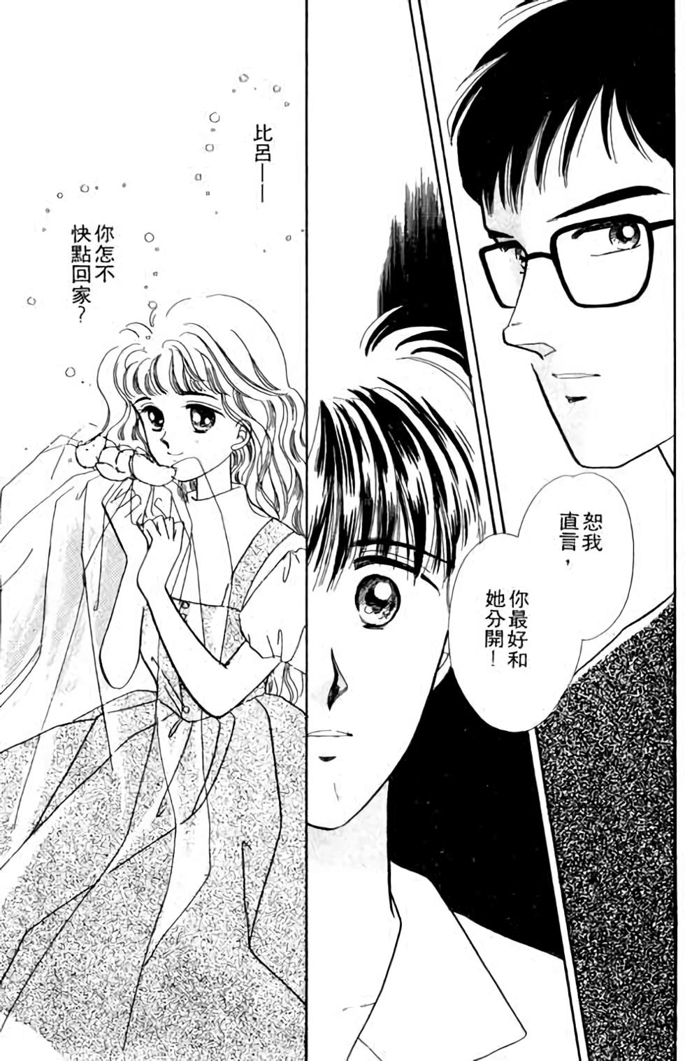 第161页