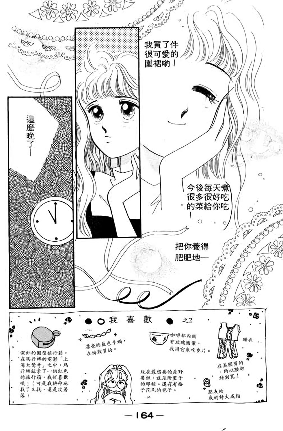 第162页