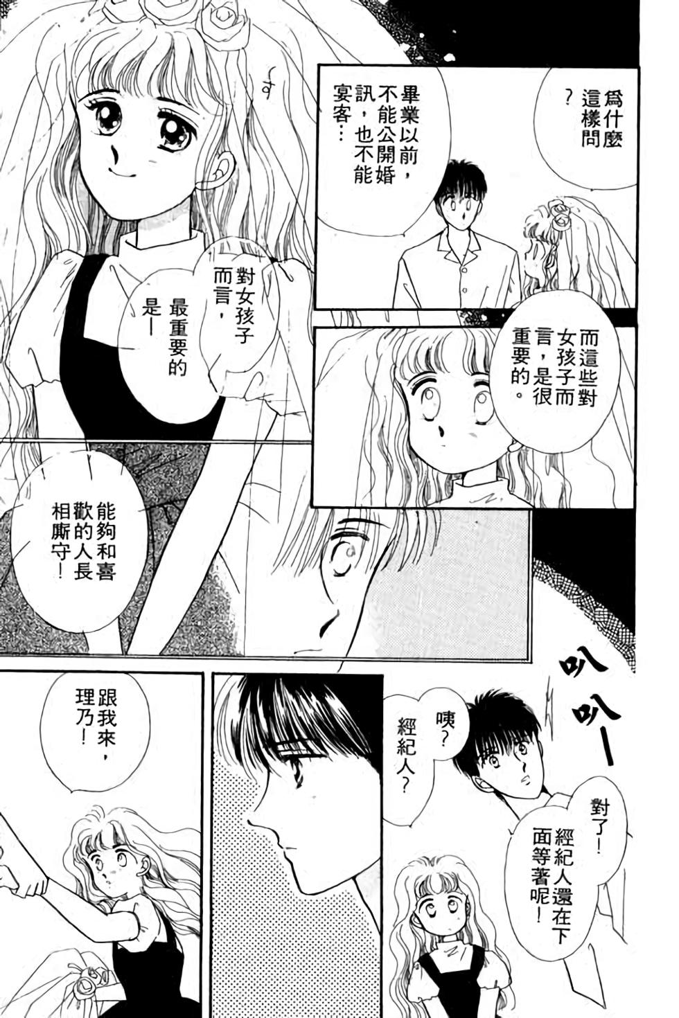 第167页