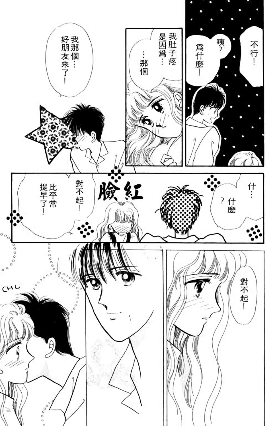 第173页