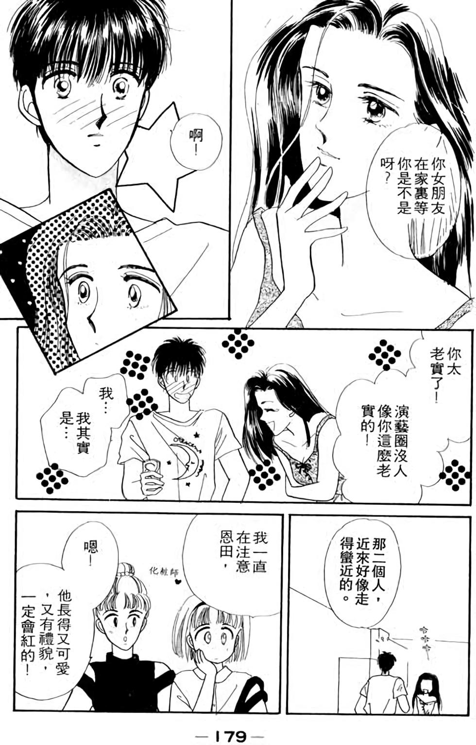 第177页