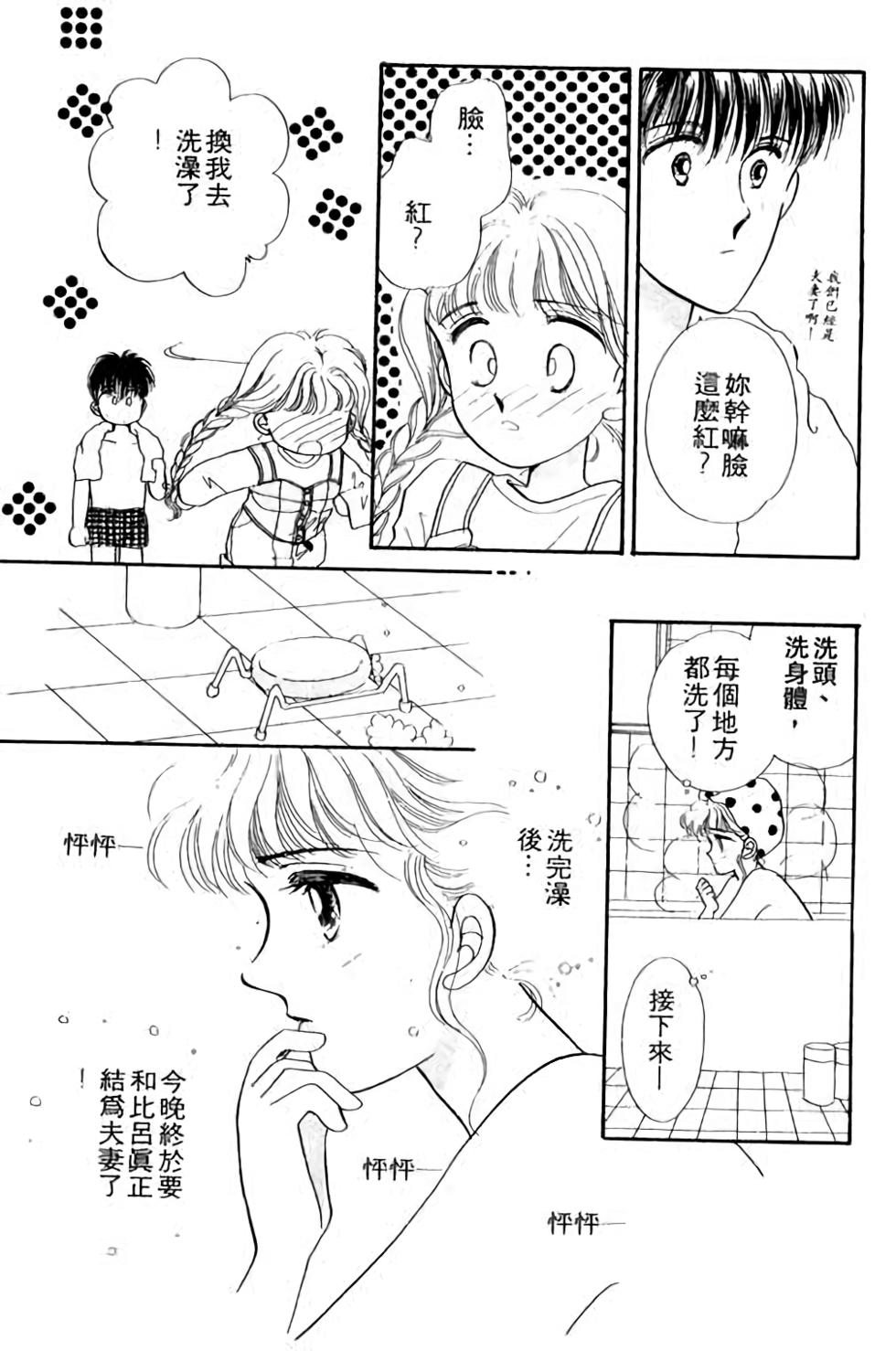 第181页