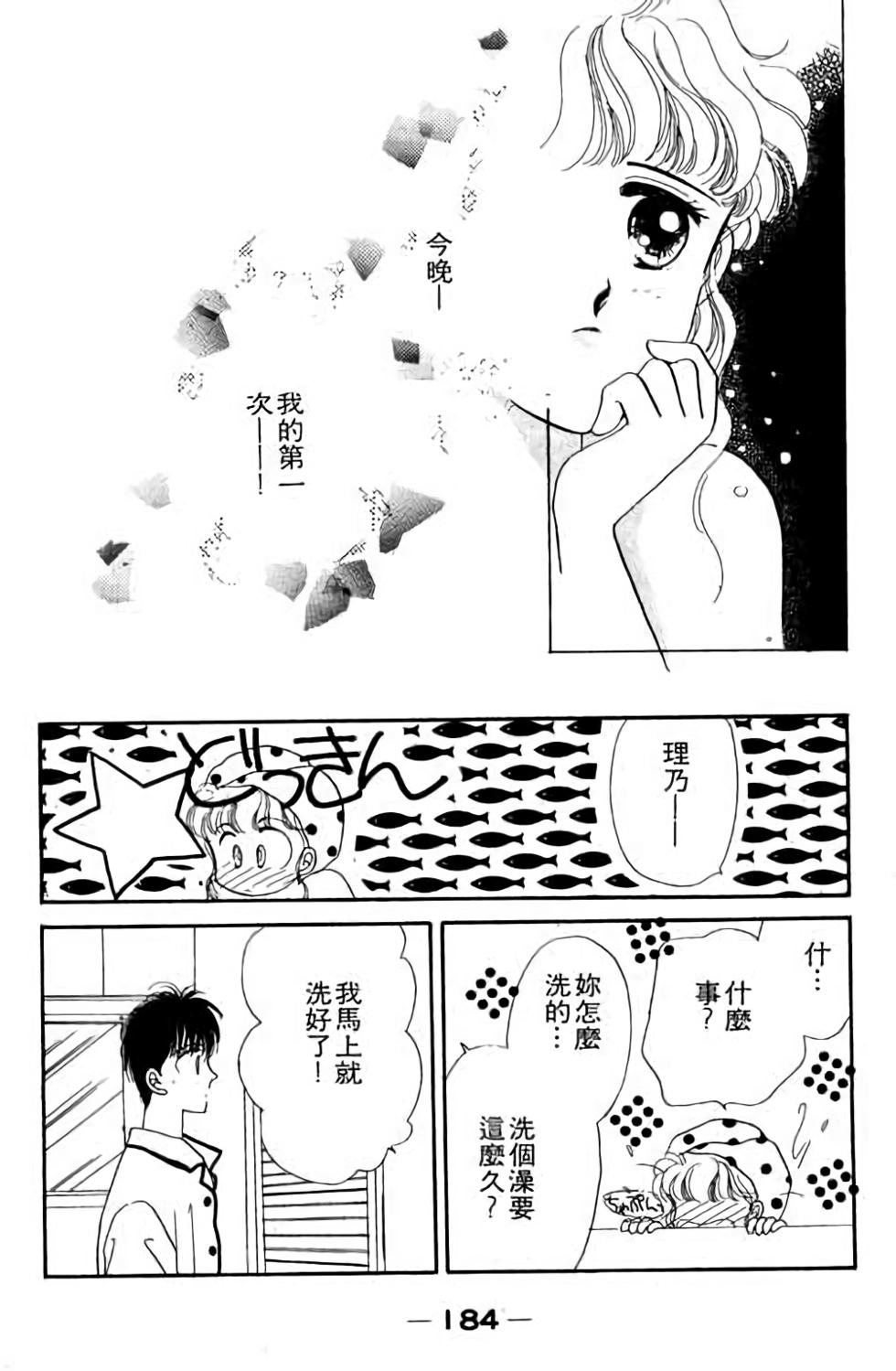 第182页