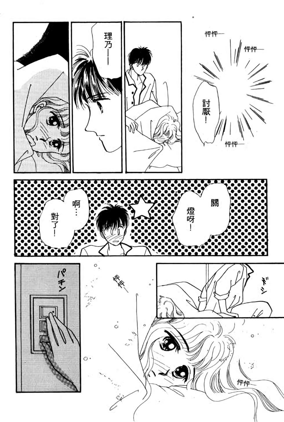 第186页