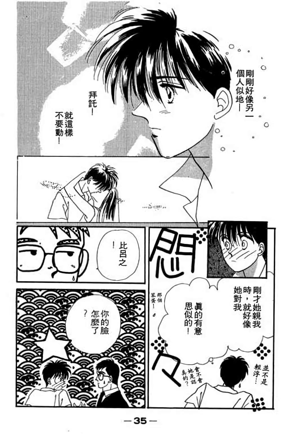 第33页