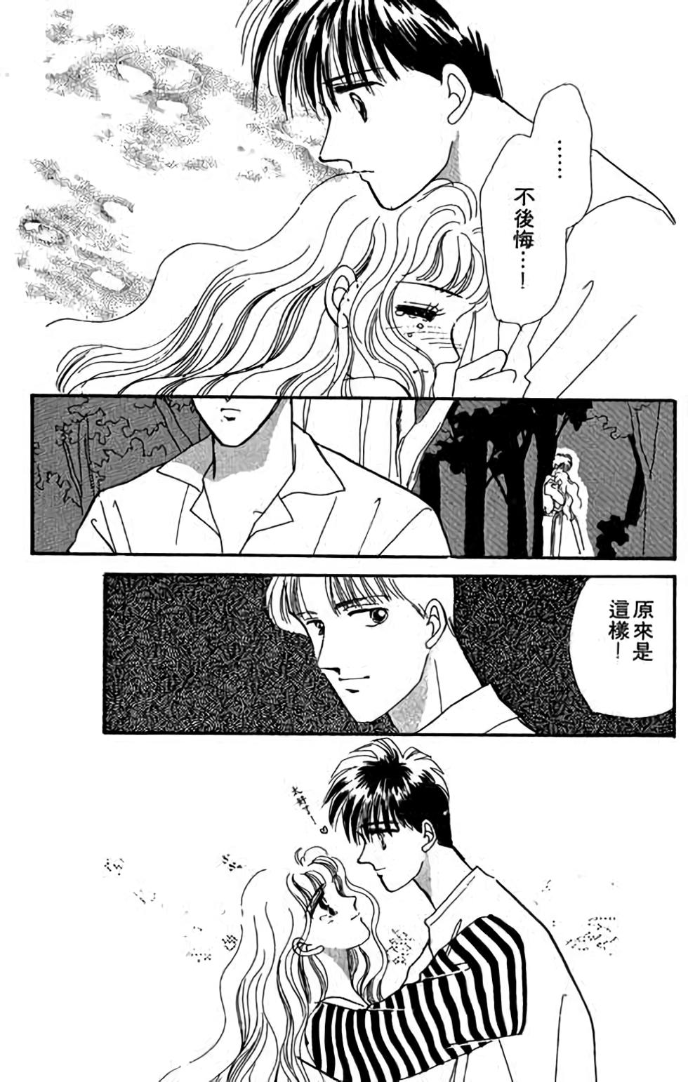 第61页