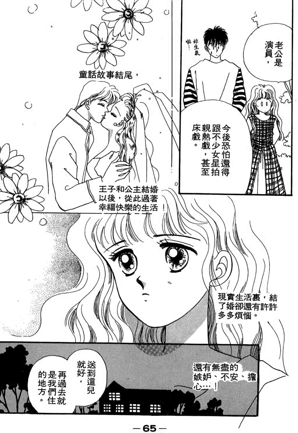 第63页