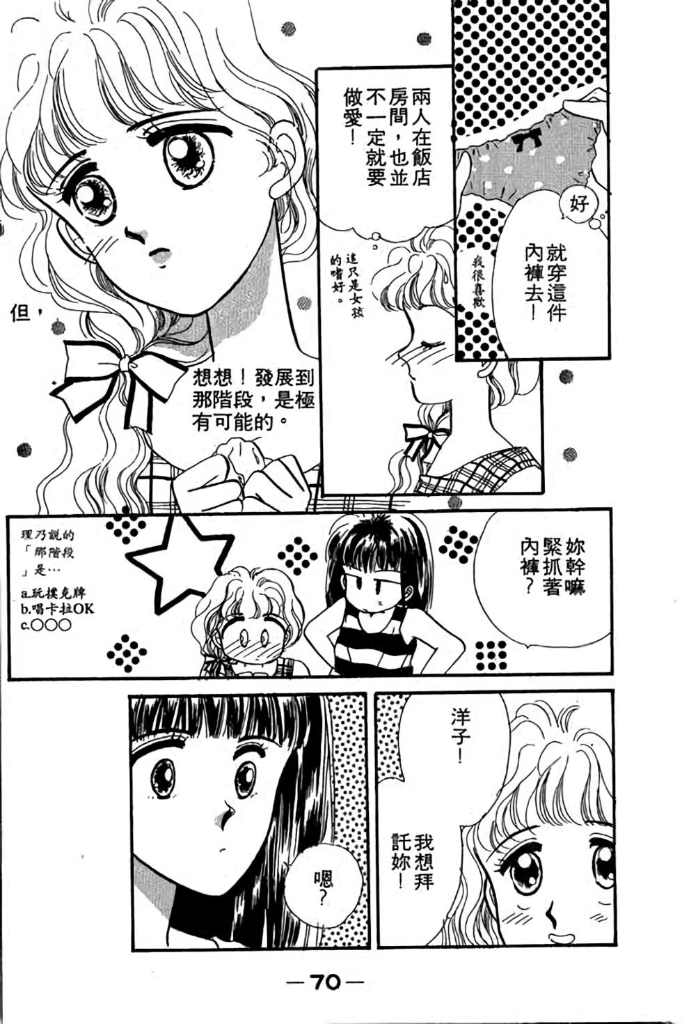 第68页