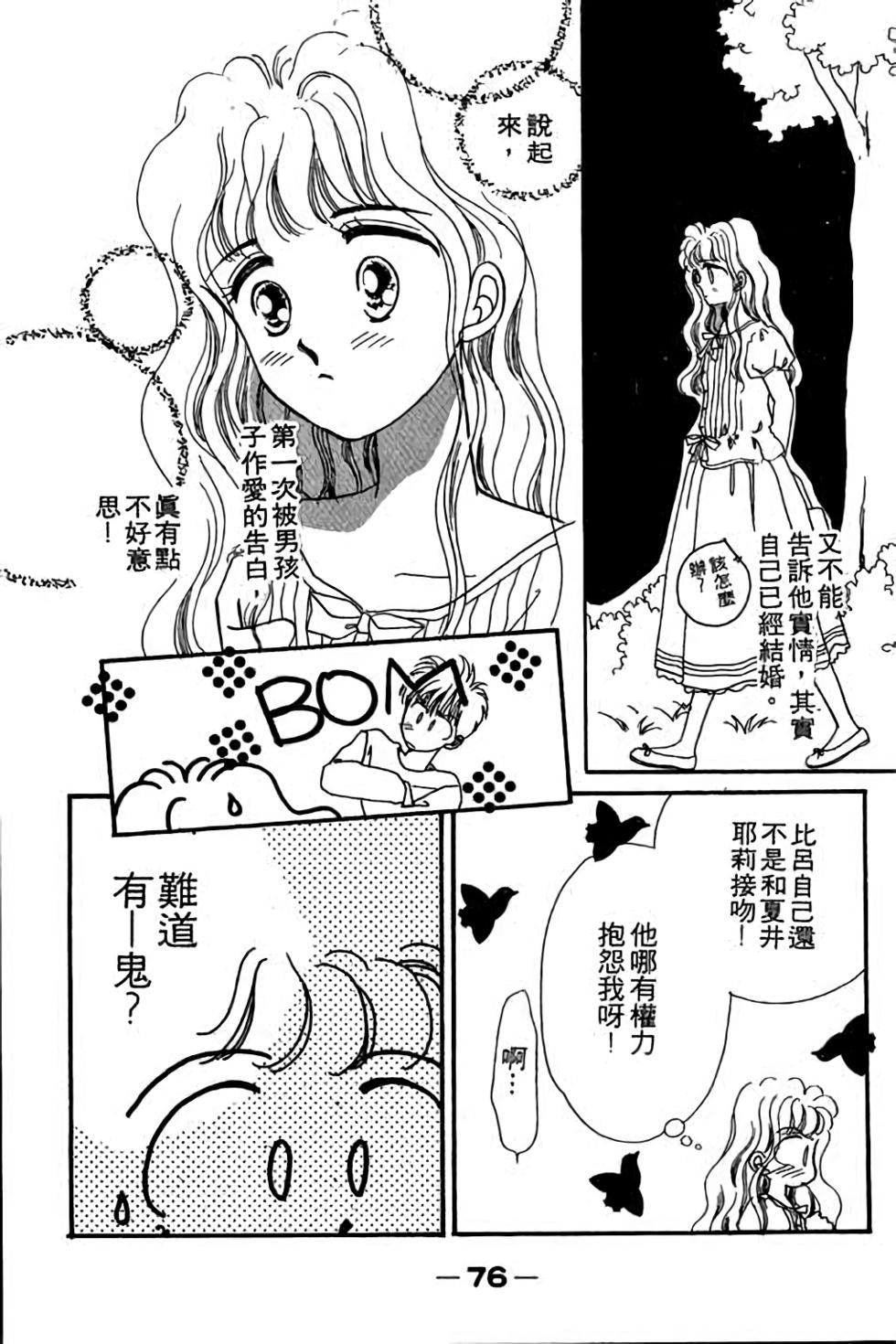 第74页