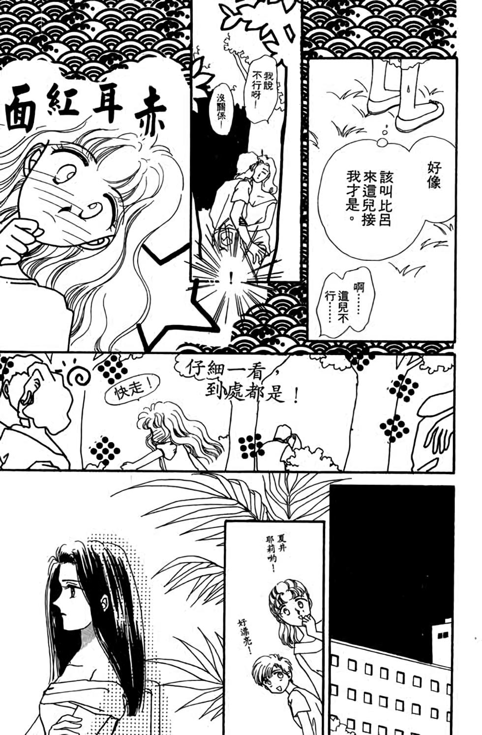 第75页