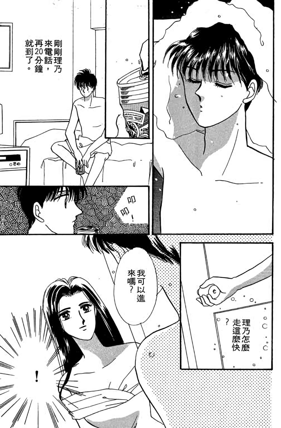 第79页