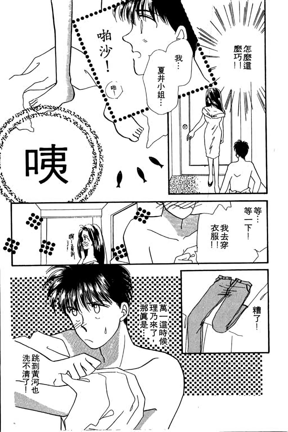 第80页