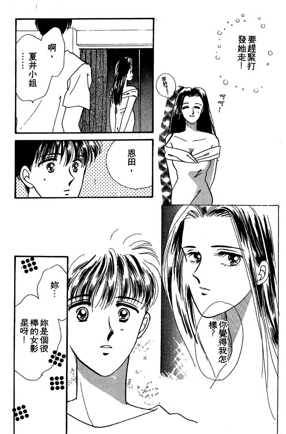 第81页