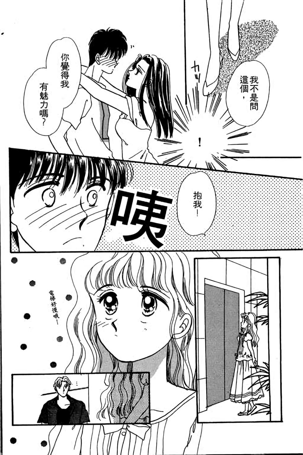 第82页