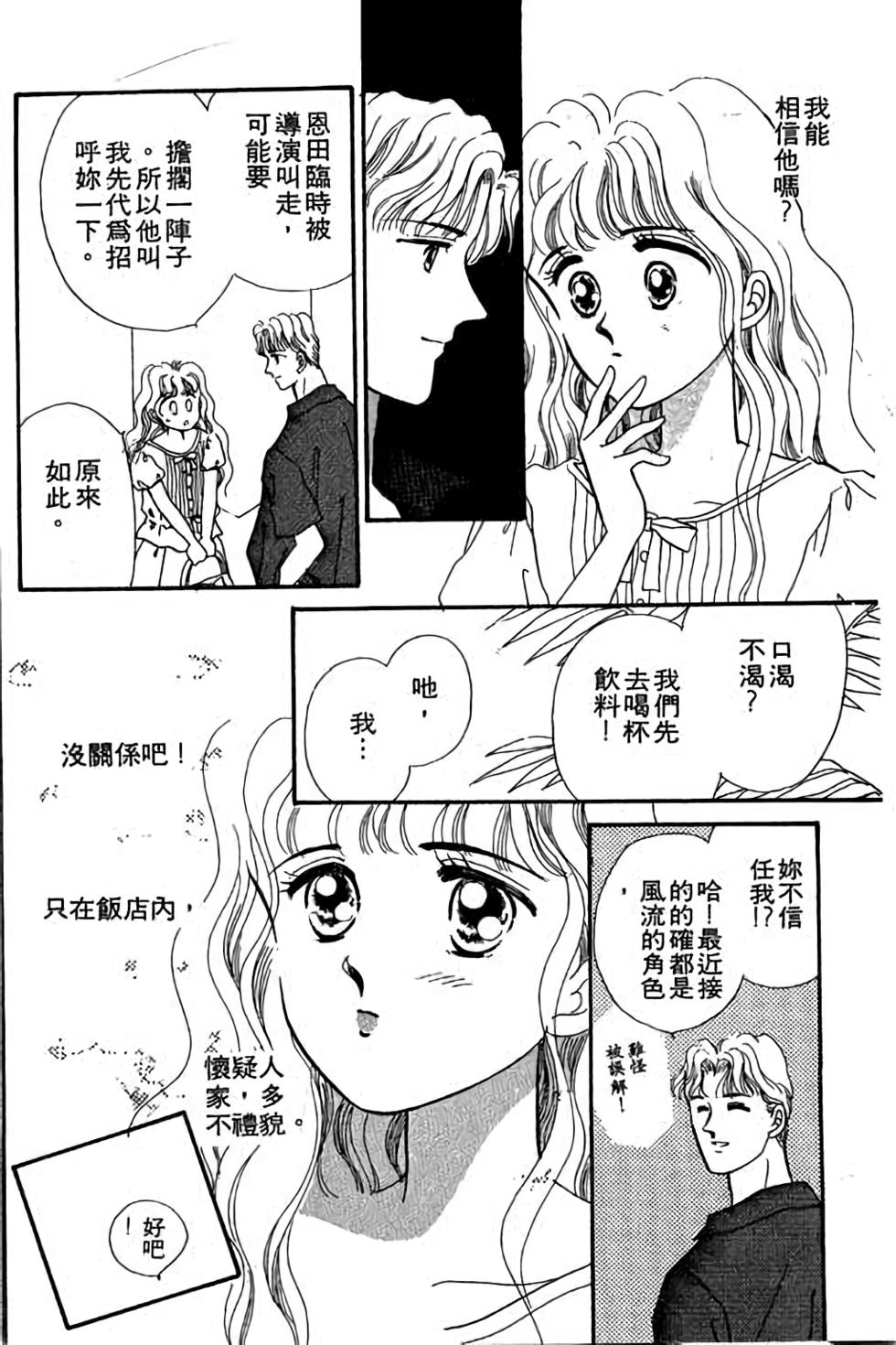 第84页