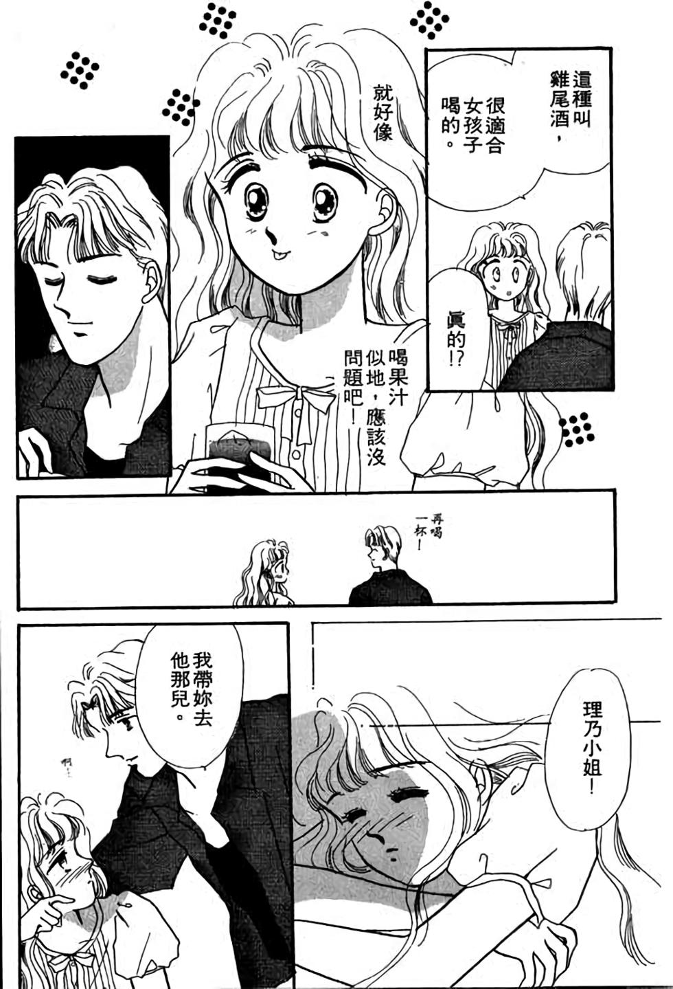 第88页