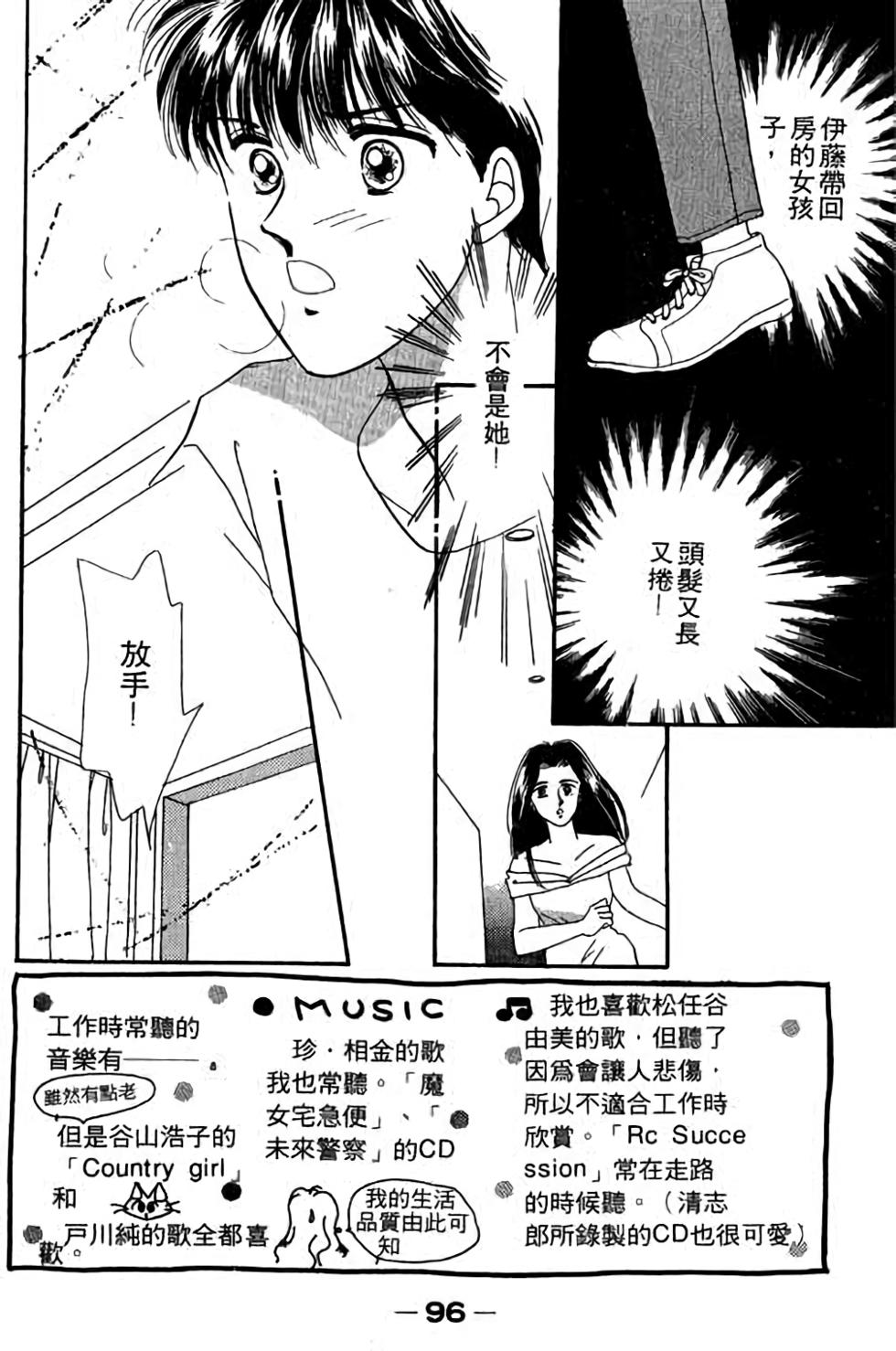 第94页