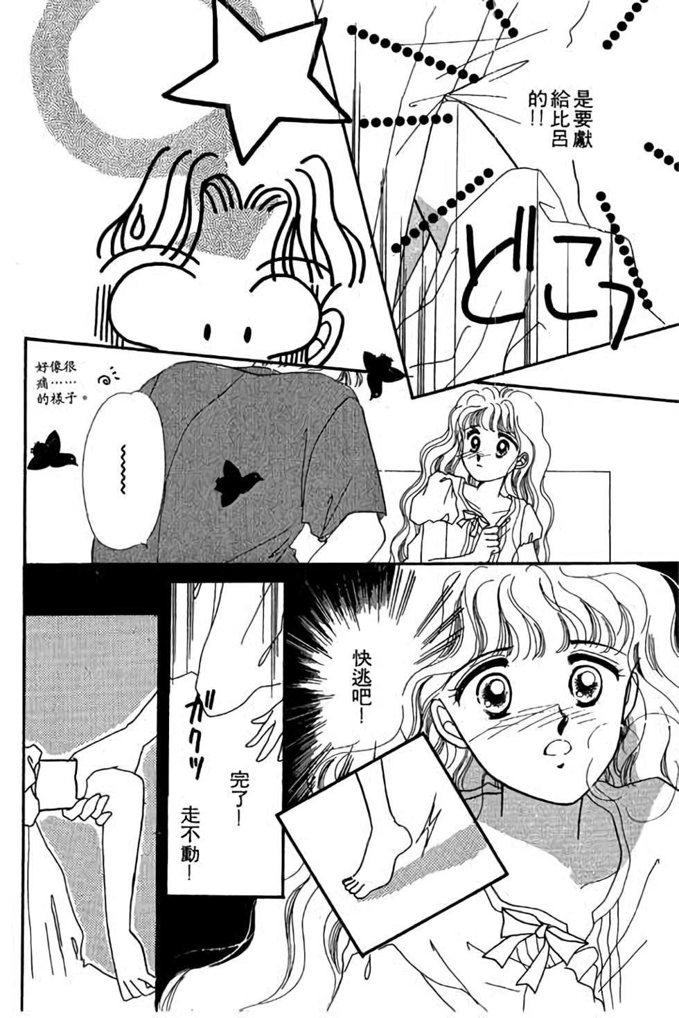 第96页