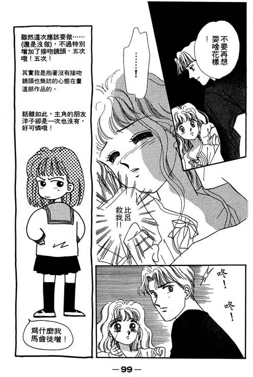 第97页