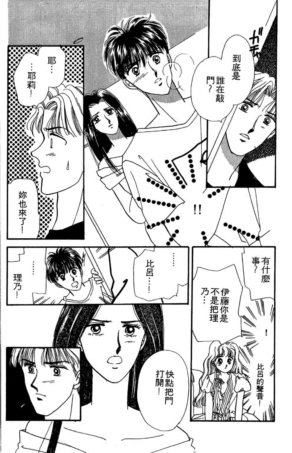 第98页