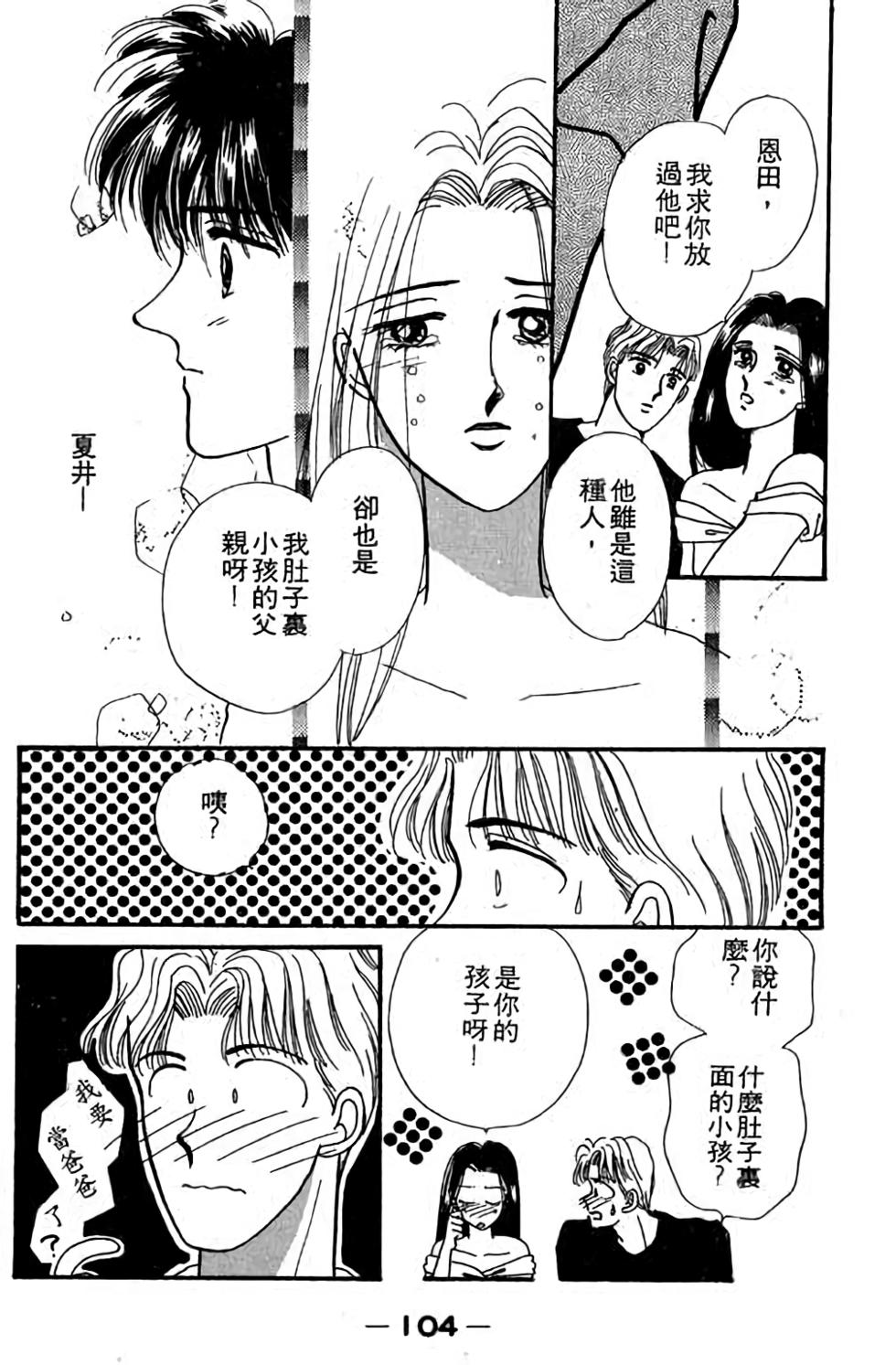 第102页