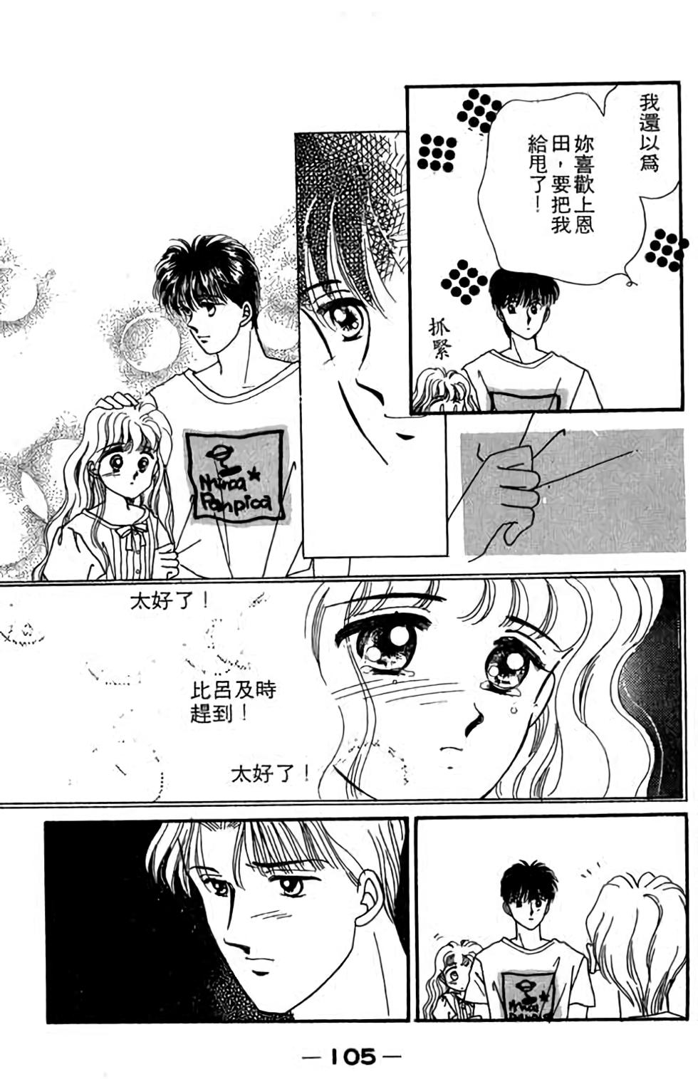 第103页