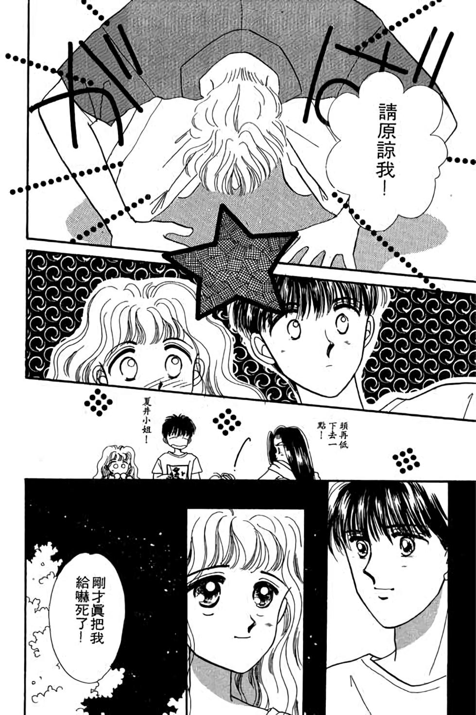 第104页