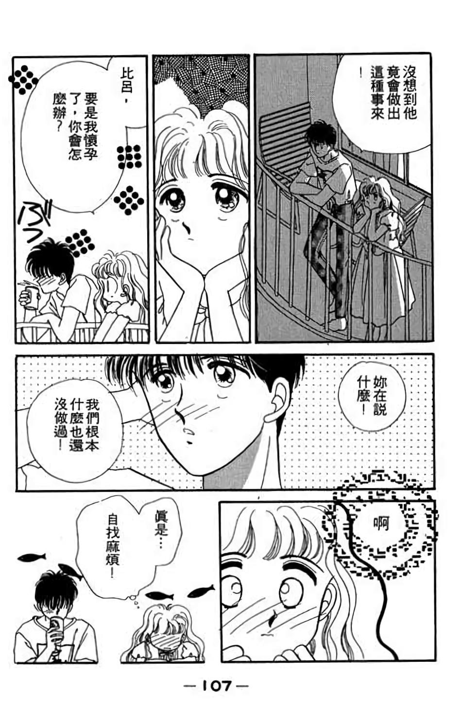 第105页
