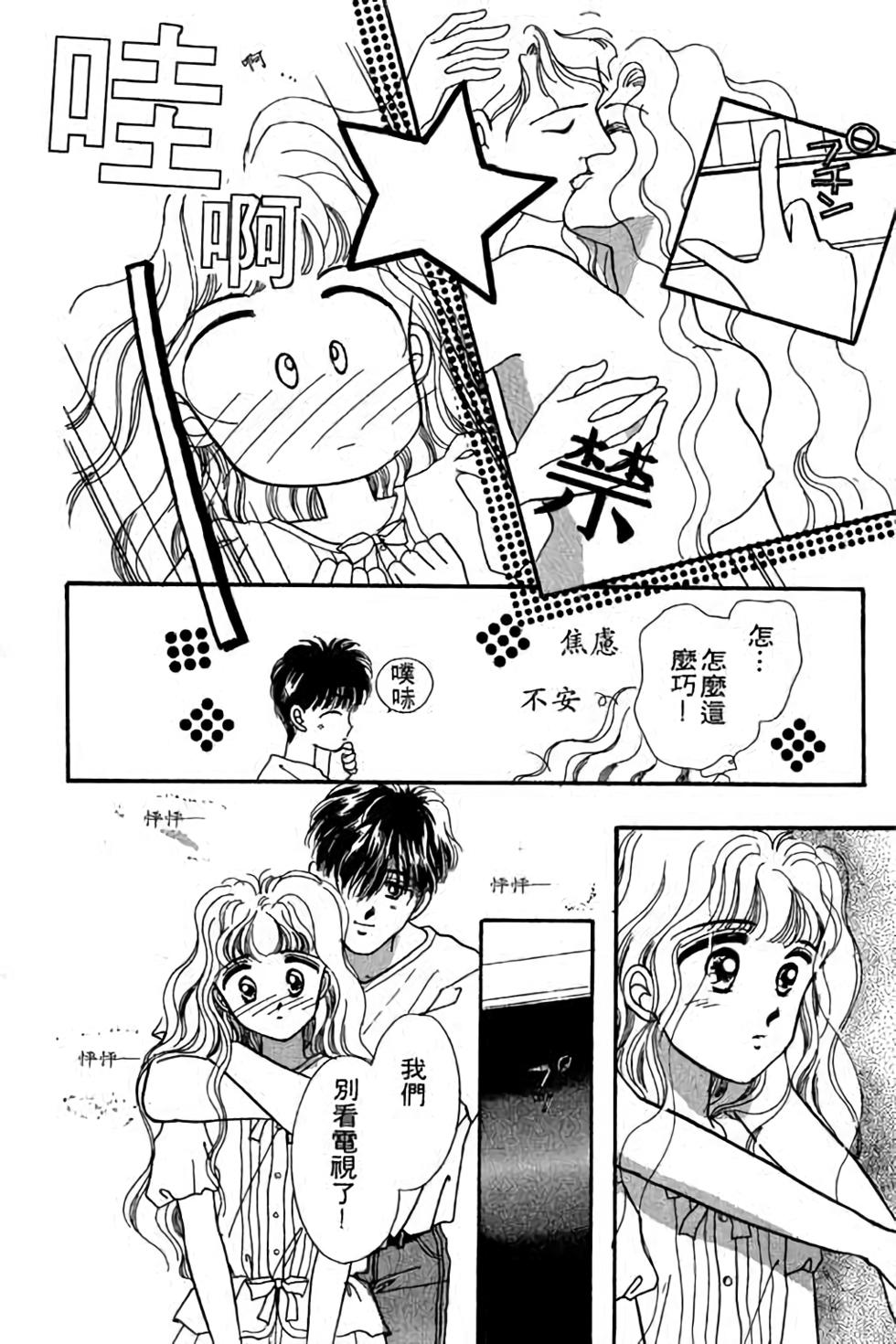 第108页