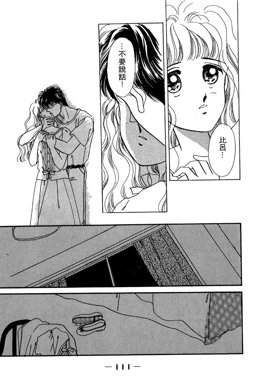 第109页