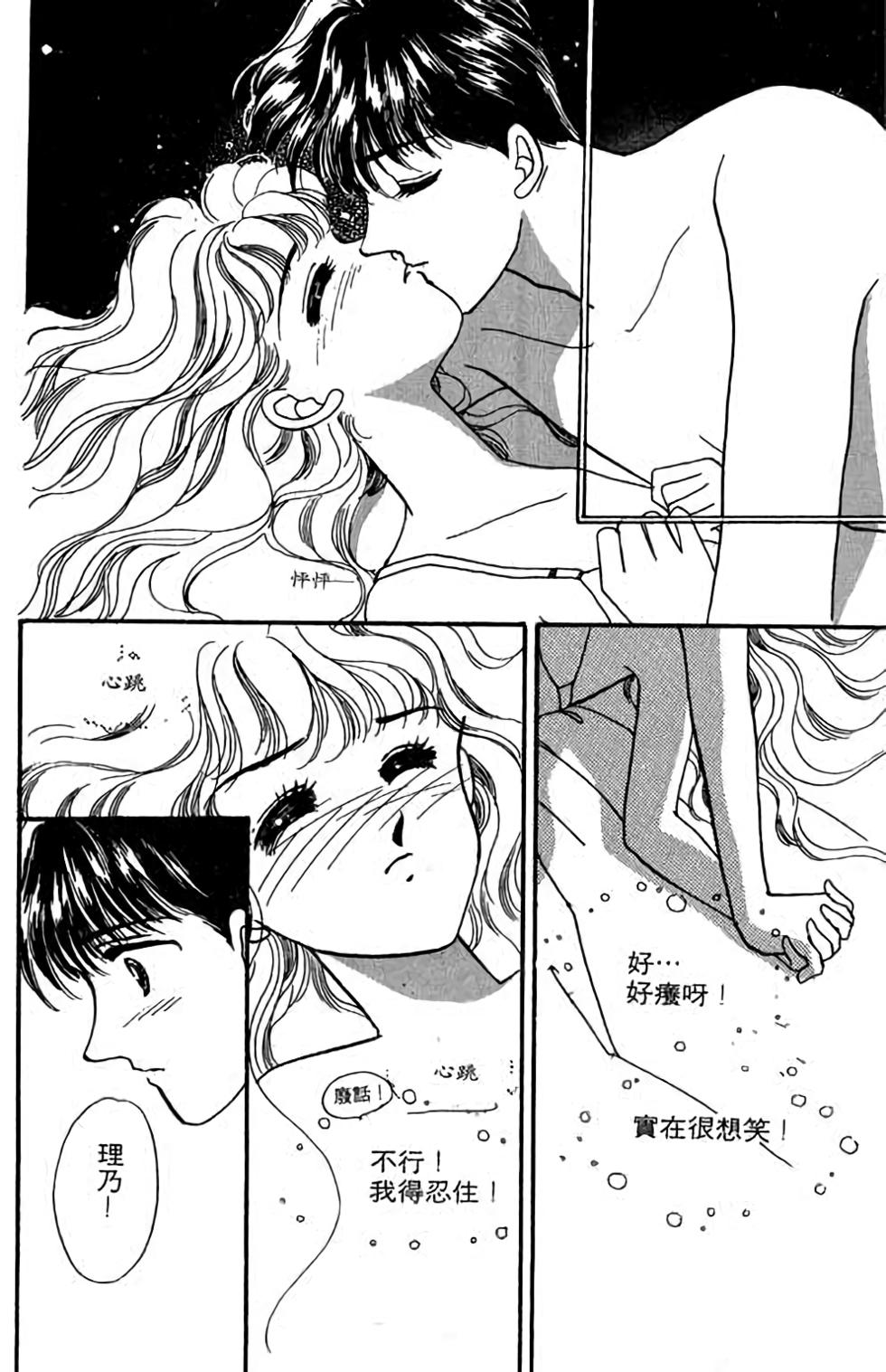 第110页