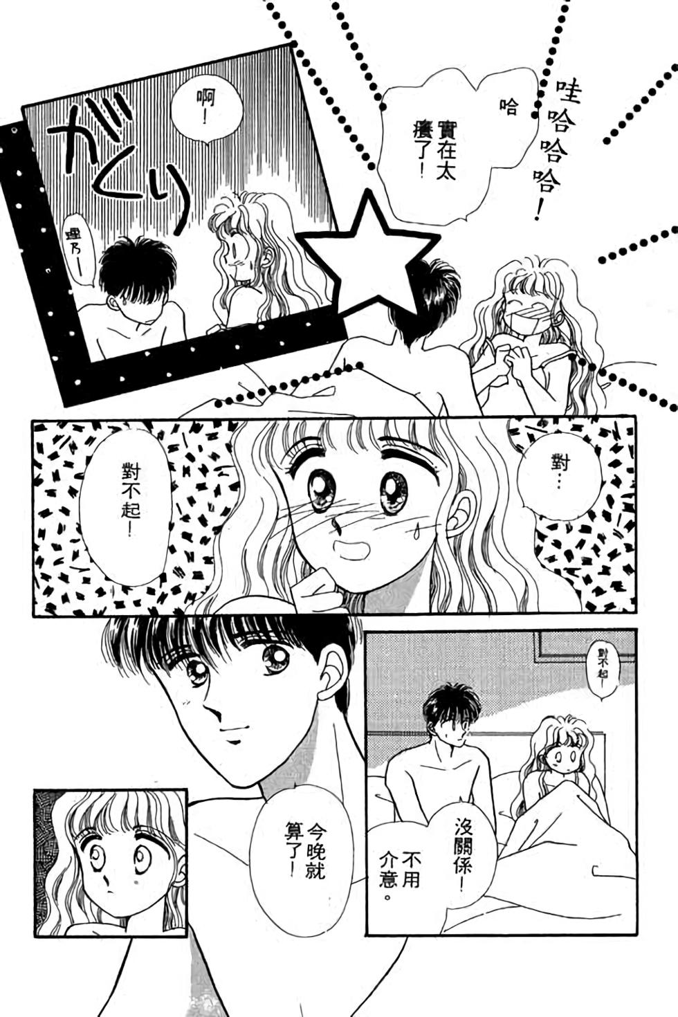 第112页