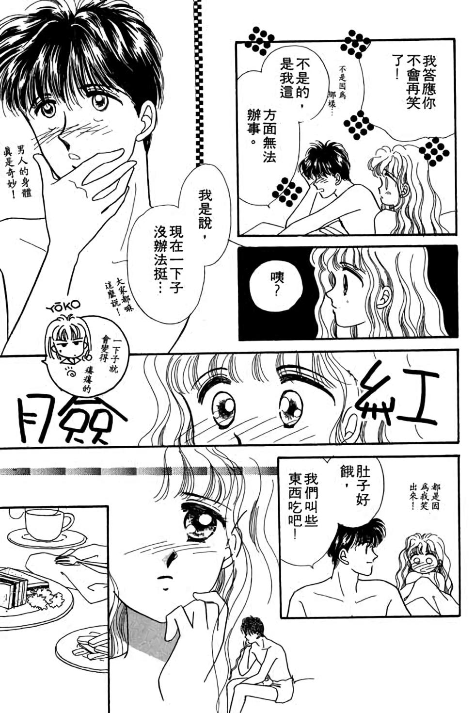 第113页